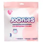 Трусы послеродовые Joonies одноразовые XXL 3 шт
