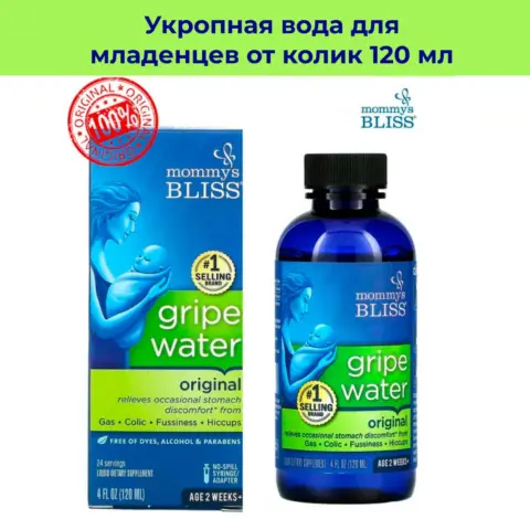 Фото Укропная вода Mommys BLISS для новорожденных 120 мл