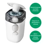 Утилизатор подгузников Tommee Tippee + 3 шт накопителя для использованных подгузников Twist & Click — 3