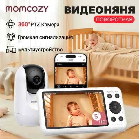 Фото Видеоняня Momcozy BM04