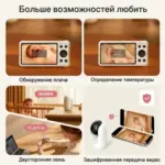 Видеоняня Momcozy BM04 — 4