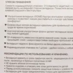 Вкладыши для бюсгальтера Joonies ультра тонкие 90 шт