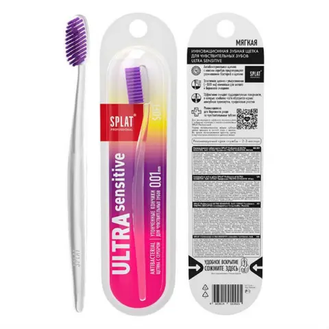 Фото Зубная щетка Splat Ultra Sensitive Optimal soft