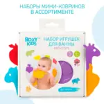 антискользящ мини коври roxy kids safa 5 шт — 6