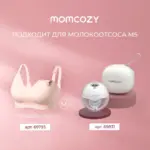Бюстгалтер для кормления YN21 Молочный — 10