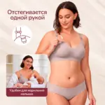 Бюстгалтер для кормления YN21 Молочный — 11