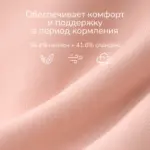 Бюстгалтер для кормления YN21 Молочный — 12