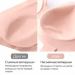 Бюстгалтер для кормления YN21 Молочный — 3