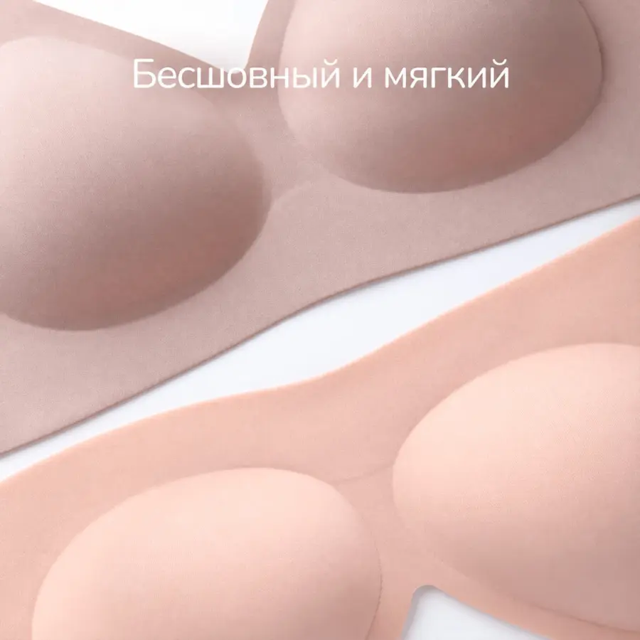 Бюстгалтер для кормления YN21 Молочный — 4