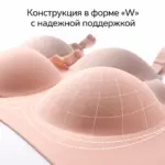 Бюстгалтер для кормления YN21 Молочный — 5