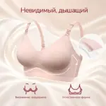 Бюстгалтер для кормления YN21 Молочный — 6