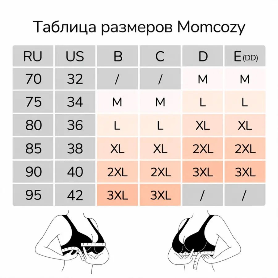 Бюстгалтер для кормления YN21 Молочный — 9