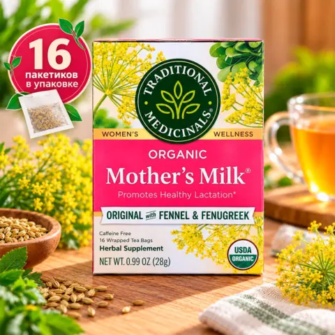 Фото Чай для лактации Mother's Milk, органический с фенхелем и пажитником 16 пакетиков