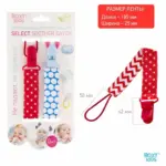 держате для пустыш roxy kids красн голуб 2 шт