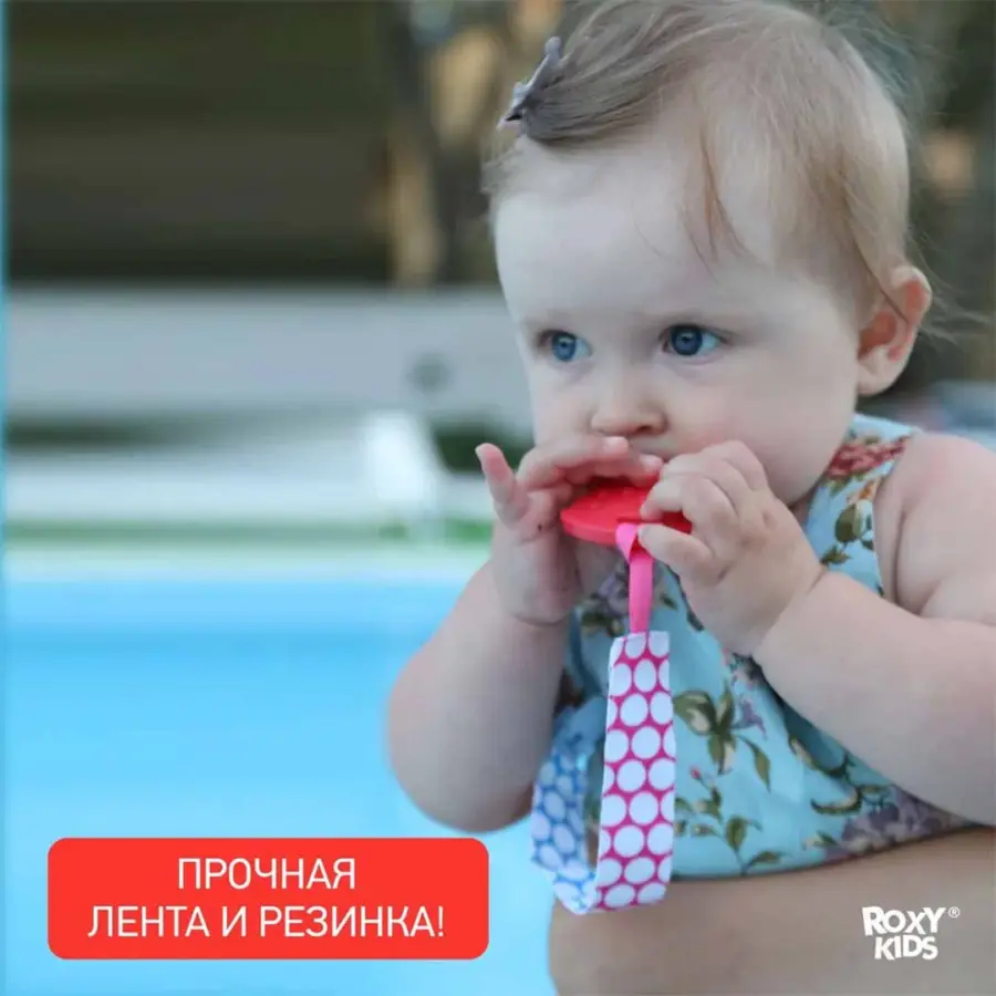 держате для пустыш roxy kids красн голуб 2 шт — 5
