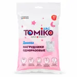 Детские одноразовые нагрудники Tomiko 10 шт — 2