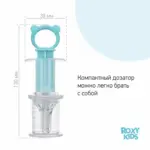 дозат для вво лекарс roxy kids бирюзов — 3