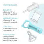 дозат для вво лекарс roxy kids бирюзов — 6
