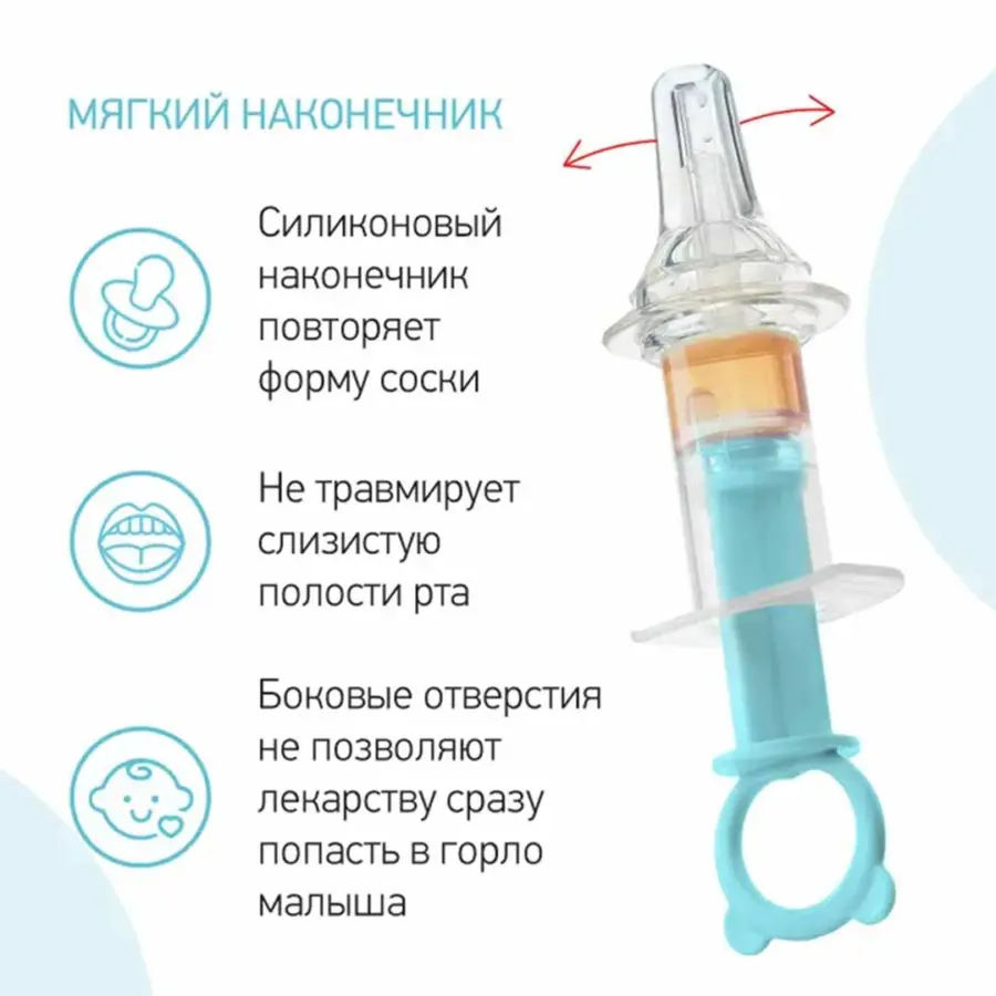 дозат для вво лекарс roxy kids бирюзов — 7