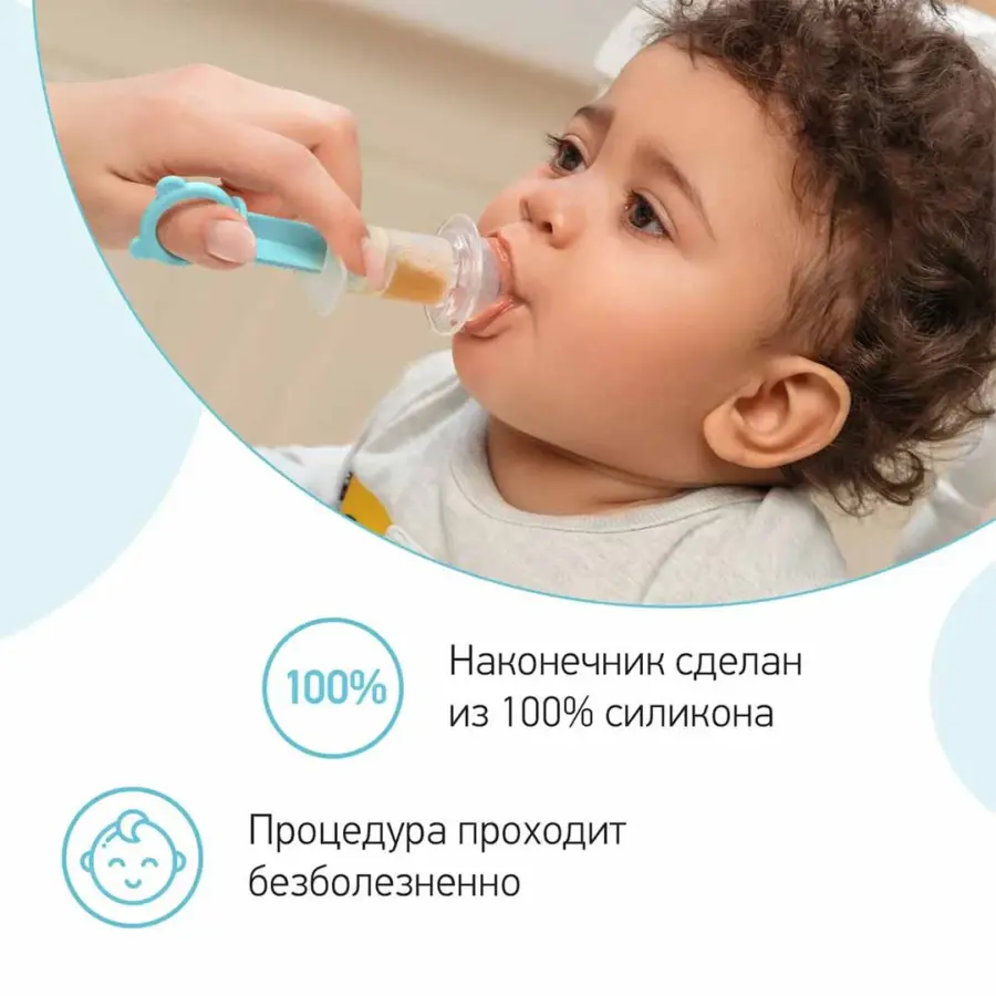 дозат для вво лекарс roxy kids бирюзов — 8
