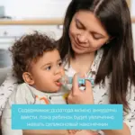 дозат для вво лекарс roxy kids бирюзов — 9
