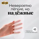Ежедневные ультратонкие прокладки Freemore 165 мм 40 шт — 6