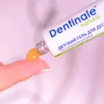 гель для дес dentina natu детск 20мл 4 месяц — 10