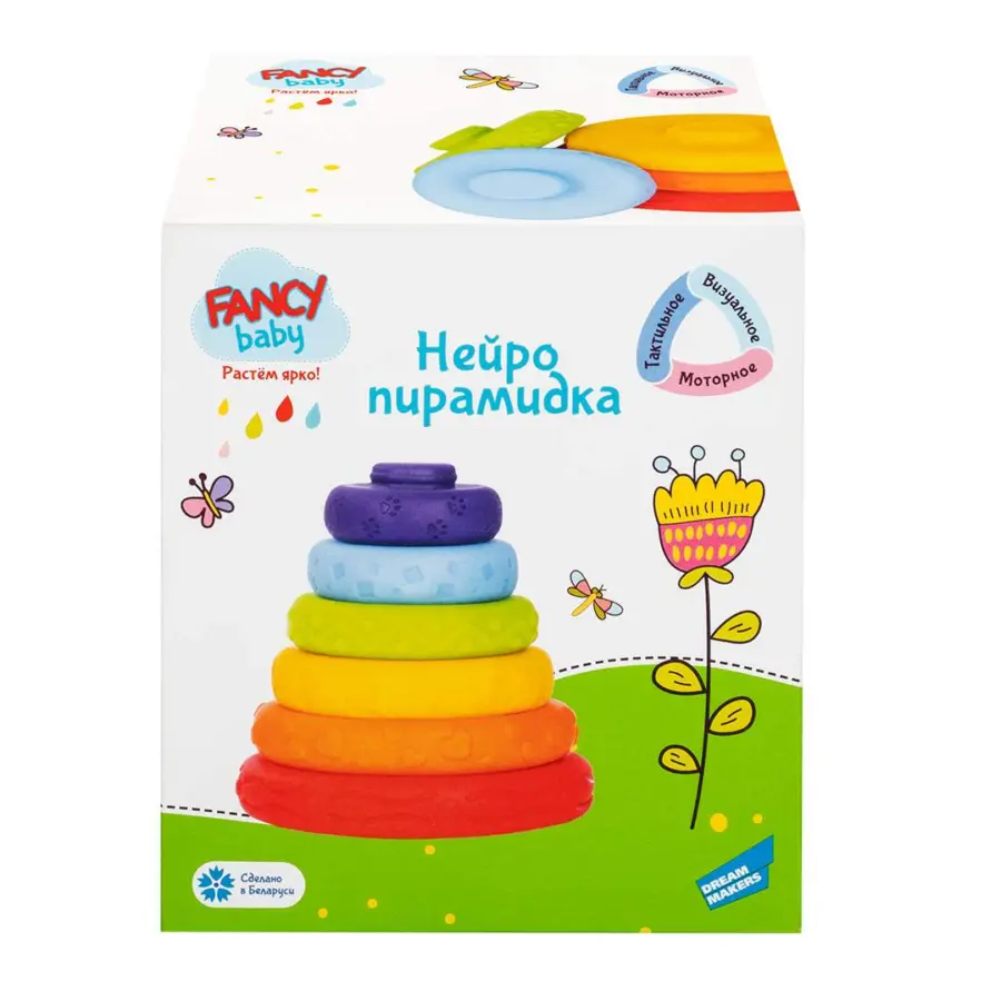 игруш развивающ нейропирамид — 2