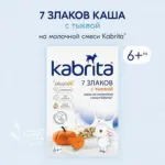 каша kabri мультизлаков на осно козье моло с тыкв 180 гр c 6 мес — 2
