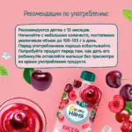 кисе фрутоня из виш и череш 130 г с 12 мес — 2