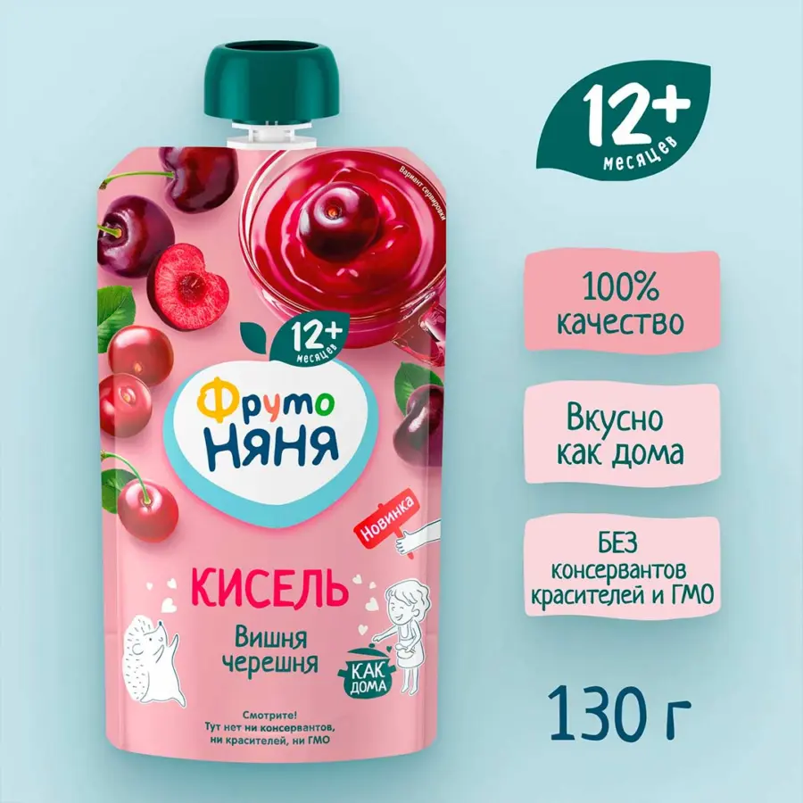 кисе фрутоня из виш и череш 130 г с 12 мес — 4