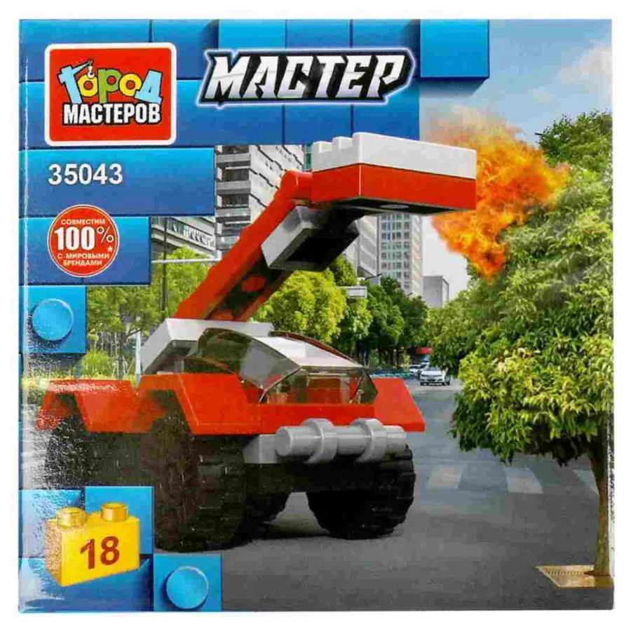 конструкт пожарн маши гор мастер 18 детал — 2