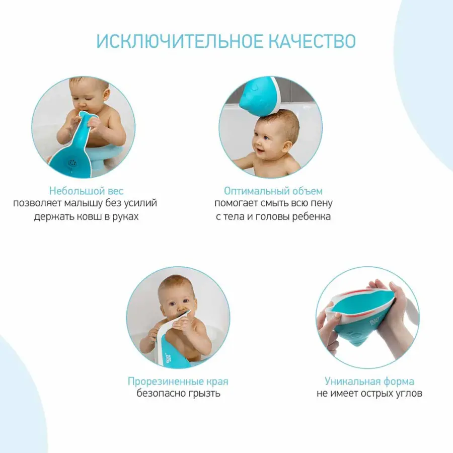 ковш для ван flipp roxy kids с лейк — 2