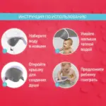 ковш для ван flipp roxy kids с лейк — 7