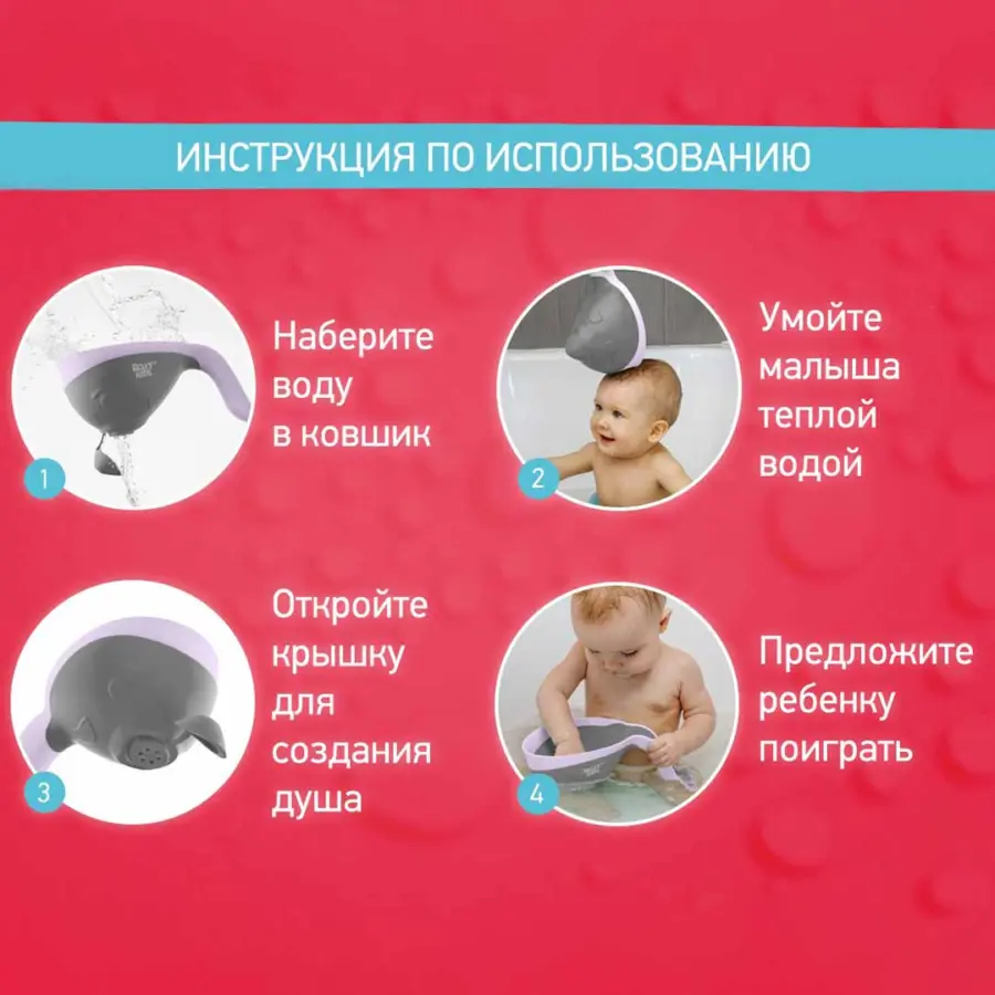 ковш для ван flipp roxy kids с лейк — 7