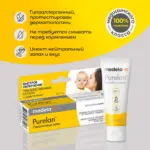 Крем Purelan MEDELA Lanolin cream 37 мл — 2