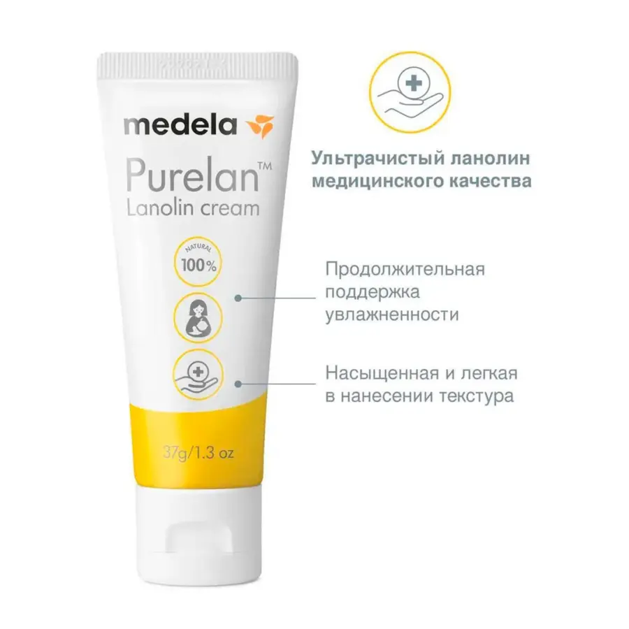 Крем Purelan MEDELA Lanolin cream 37 мл — 3