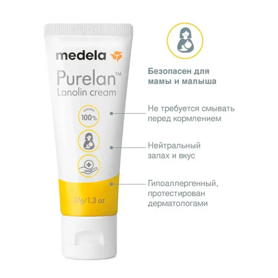 Крем Purelan MEDELA Lanolin cream 37 мл — 6