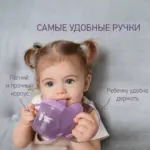 круж поильн с носик roxy kids фиолетов 9 мес 180 мл — 2