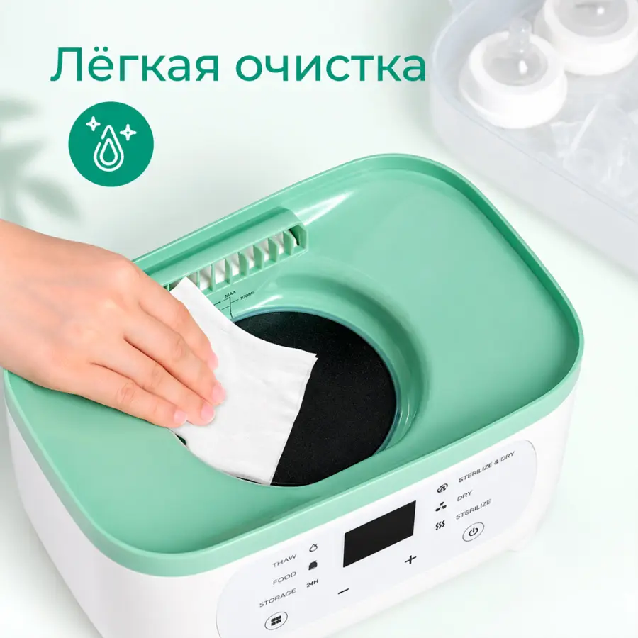 мамко электрическ паров стерилизат детск бутылоч 8 в 1 bs02 бел momco — 2