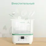 мамко электрическ паров стерилизат детск бутылоч 8 в 1 bs02 бел momco — 3