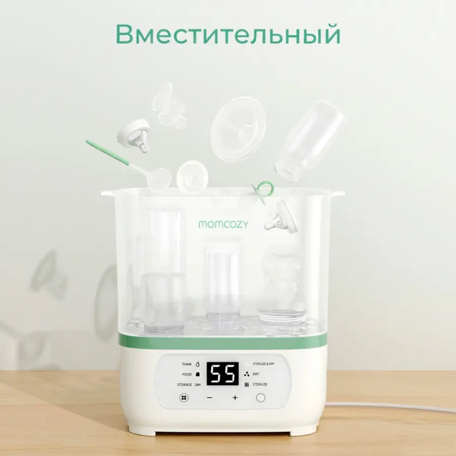 мамко электрическ паров стерилизат детск бутылоч 8 в 1 bs02 бел momco — 3