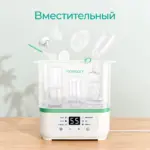 мамко электрическ паров стерилизат детск бутылоч 8 в 1 bs02 бел momco — 4