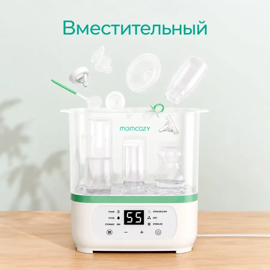 мамко электрическ паров стерилизат детск бутылоч 8 в 1 bs02 бел momco — 4