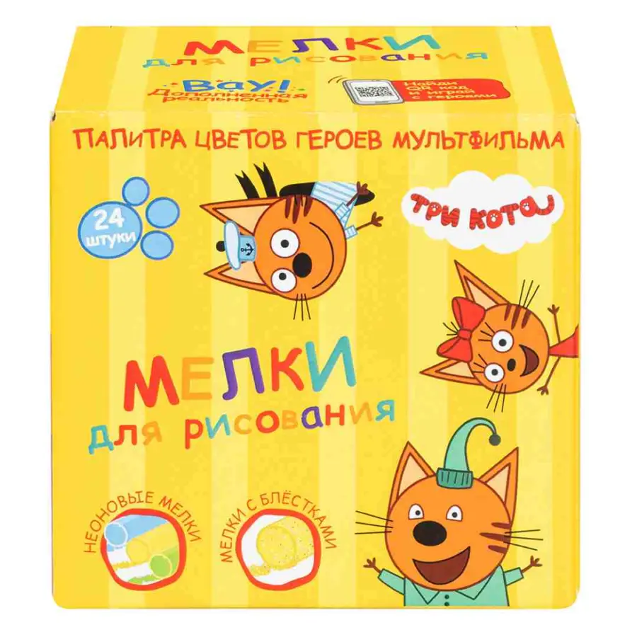 Мелки для рисования — 2