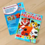 мультяшн раскрас умка мул