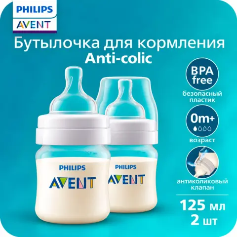 Фото Набор пластиковых бутылочек Philips Avent Anti-colic 2шт, 125 мл с 0+ мес