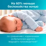 Набор пластиковых бутылочек Philips Avent Anti-colic 2шт, 125 мл с 0+ мес — 6