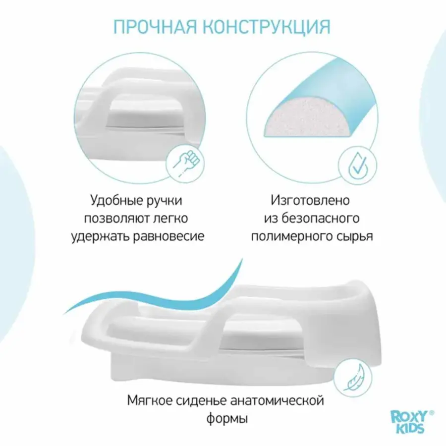 наклад седуш на унит roxy kids с ручка вве 12 мес — 2