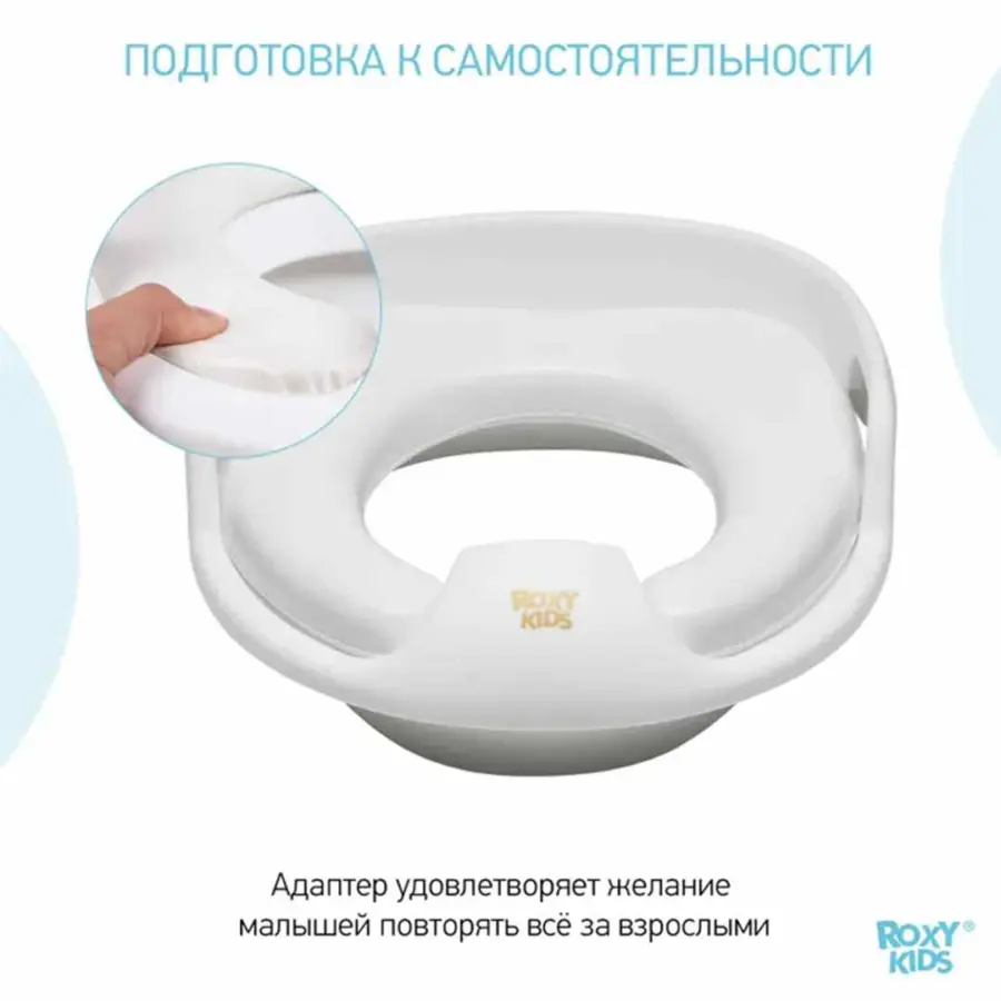 наклад седуш на унит roxy kids с ручка вве 12 мес — 4